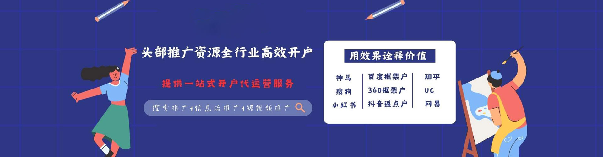 涡阳百度推广代理